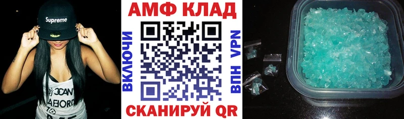 Amphetamine 97%  Купить  Ахтубинск 