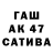 Гашиш гашик Milashka Inkar