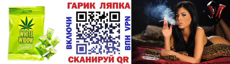 Купить закладки  Ахтубинск  Cannafood марихуана 