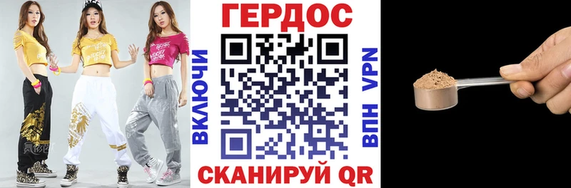 Купить где  Ахтубинск  Героин Афган 