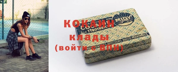 мескалин Нефтегорск