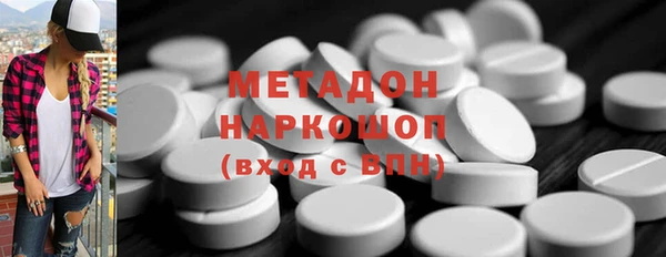 гашик Нефтекумск