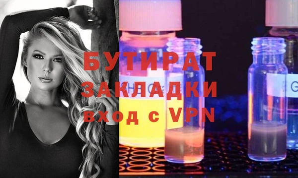 марихуана Касимов