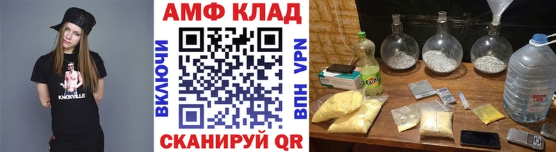 Купить  Ахтубинск  МЕТАМФЕТАМИН Methamphetamine 