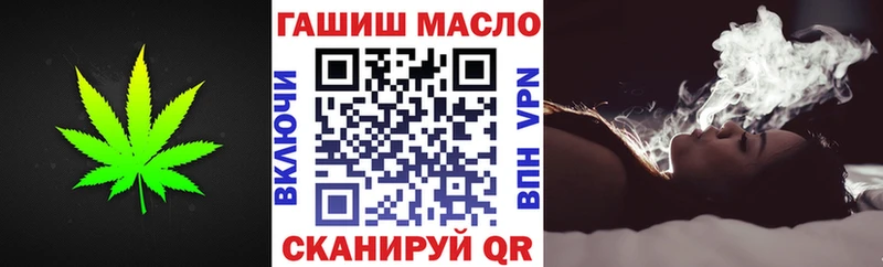 Дистиллят ТГК гашишное масло  Купить где  Ахтубинск 
