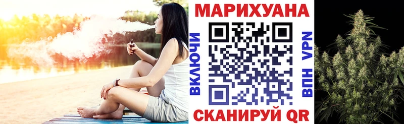 Канабис Ganja  Купить закладки  Ахтубинск 